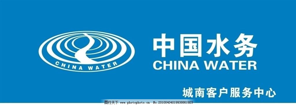 币安——比特币、以太币以及竞争币等加密货币的交易平台江南水务：提高服务效率 提升