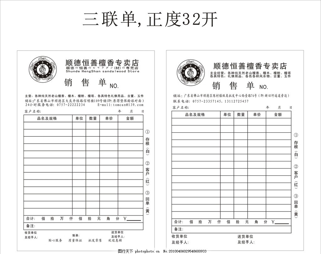 香港网红伦敦豪宅遭损坏丢失过亿监控画面揭穿惊人窃贼行为赏格上千万寻头绪！