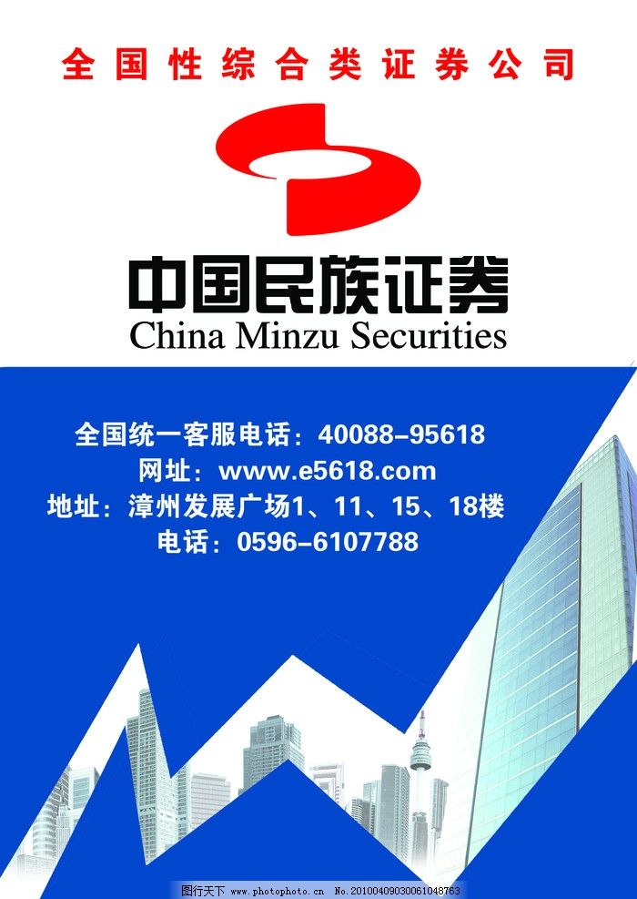 广告公司成功开具专票助力业务拓展再创新高