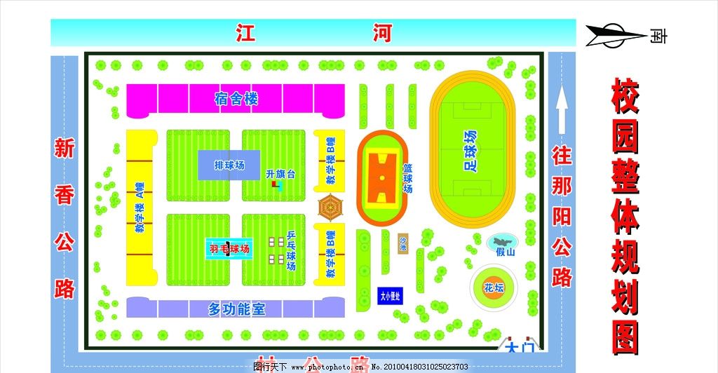 校园整体平面图图片