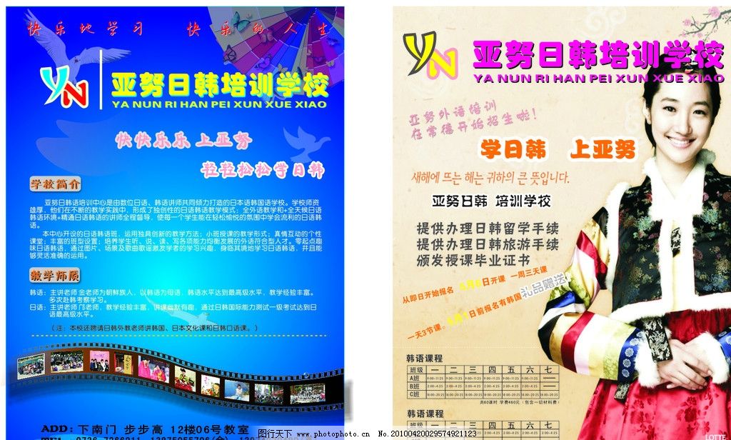 第十章广多宝体育- 多宝体育官方网站- 多宝体育APP下载 DUOBAO SPORTS告设计与制作