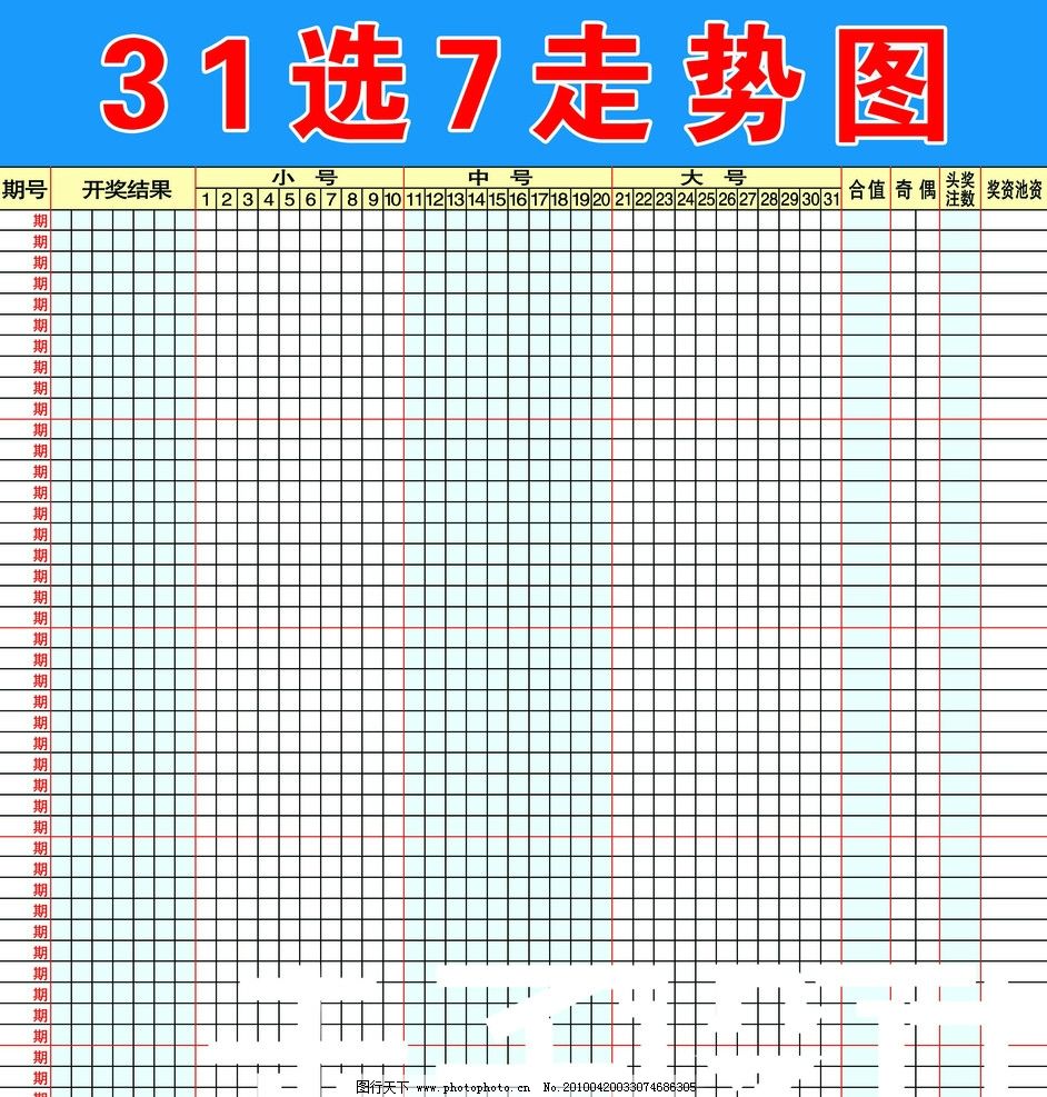 北京青年消费“理性焕新” 2026年四大趋势引领潮流PG电子- 百家乐- 彩票- 麻将糊了- PG电子试玩｜2026年经济展望