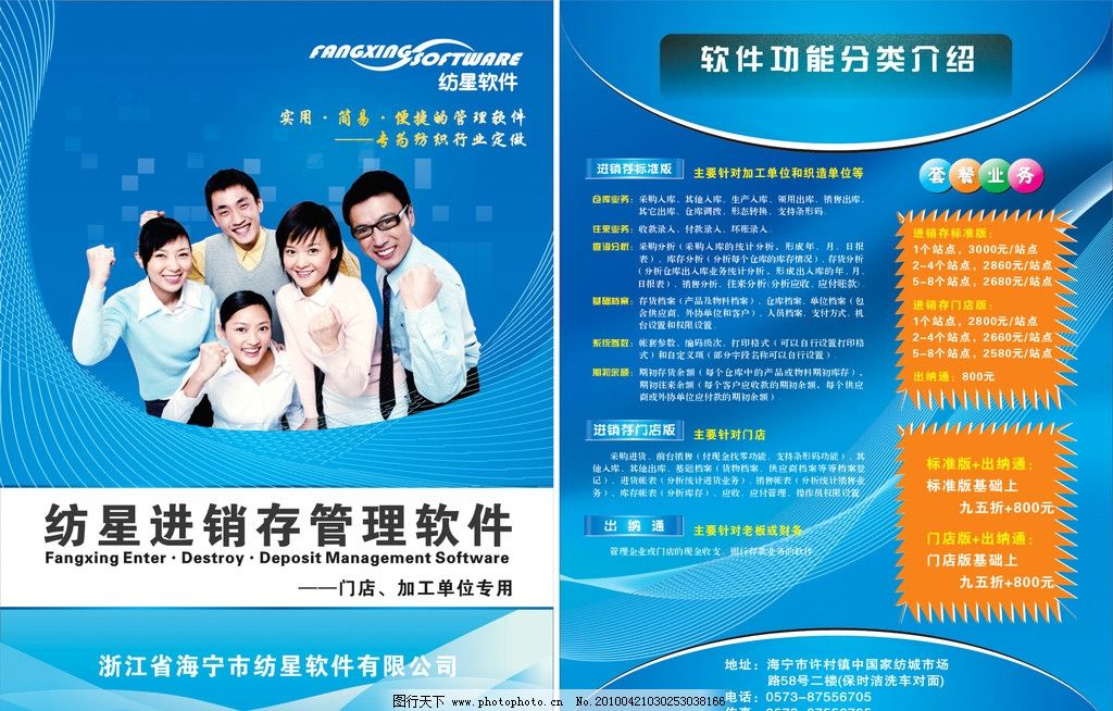 制作宣传的app_微信广告制作软件_可以宣传的软件有哪些