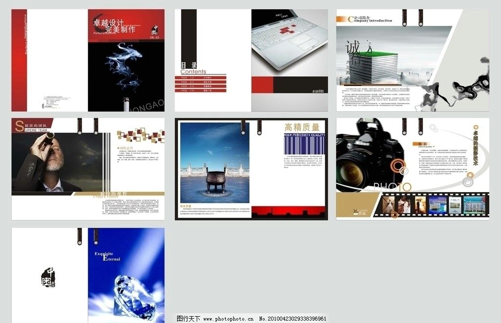 AG尊龙凯时- 尊龙凯时官方网站- 尊龙凯时APP下载网站建设公司哪家好？十家专业高端网站设计公司实力解析年度双重建站指南