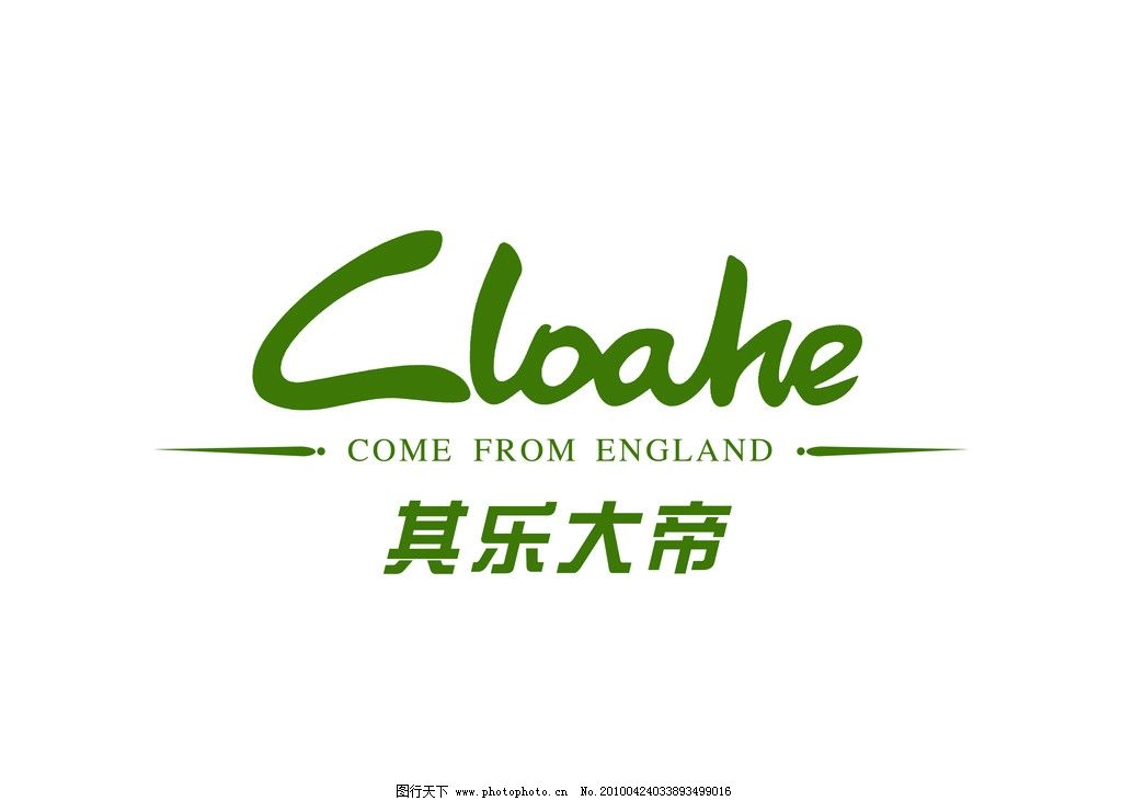 运动logo图片图片