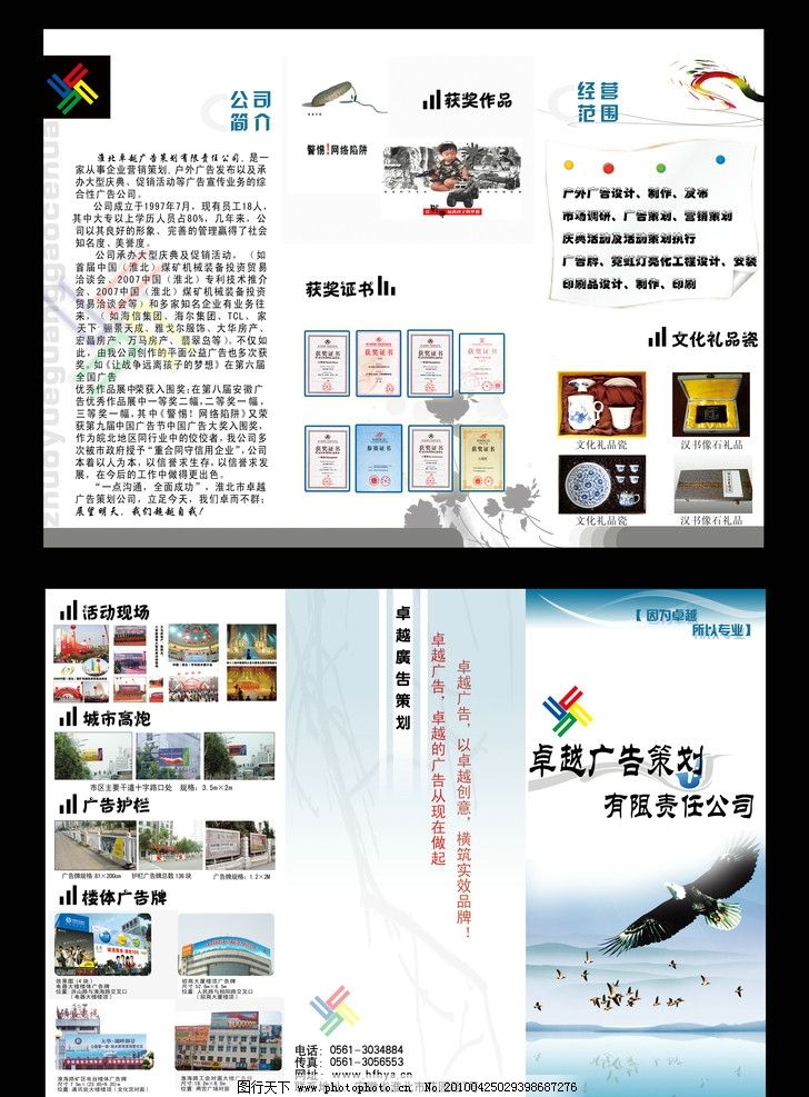 多宝体育- 多宝体育官方网站- 多宝体育APP下载 DUOBAO SPORTS中英文网站建设公司哪家强？2025 年度实力制作网站公司盘点