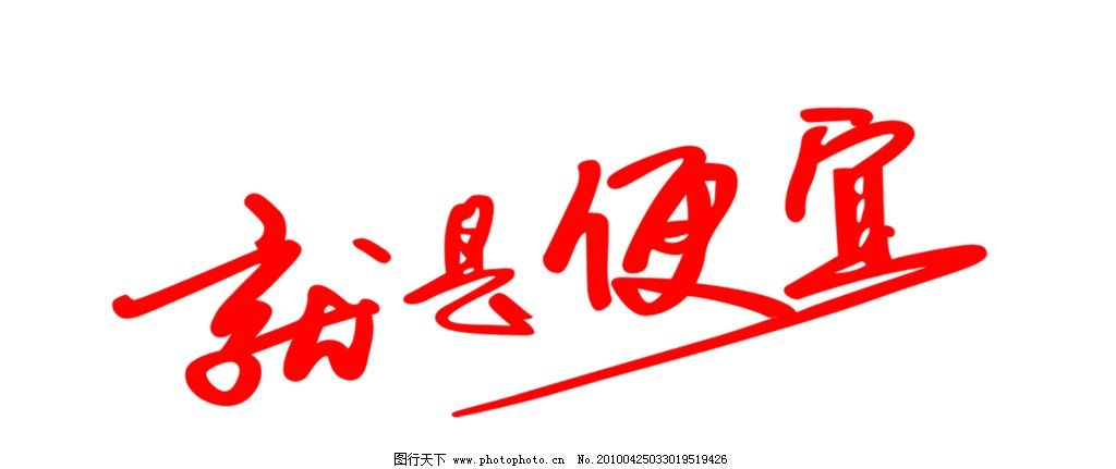 产品包装标语图片