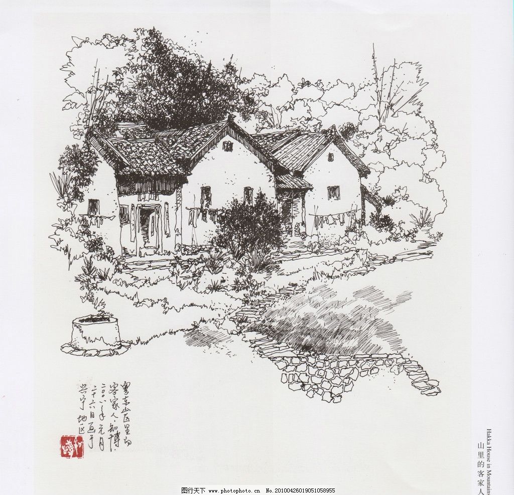 质感影视-《涯系客家人》预发布