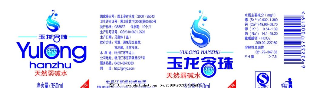 弱减水 弱减水