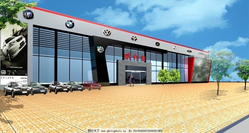 4s店外立面设计 天空 玻璃 干挂铝塑板 树 汽车标志 汽车 外立面设计