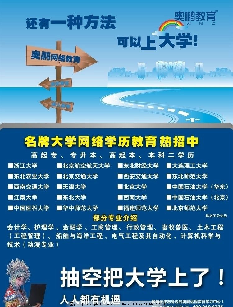 奥鹏教育教师工作坊学习反思笔记-学路网-学习路上 有我相伴