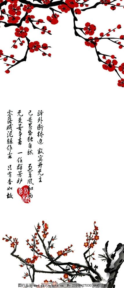 ppt 背景 背景图片 边框 模板 设计 相框 427_987 竖版 竖屏图片