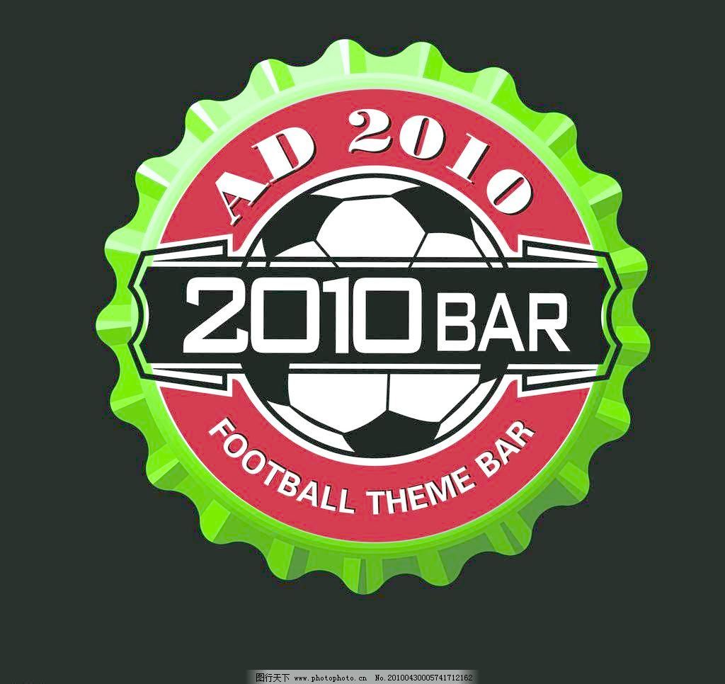 啤酒盖图片,源文件 足球 啤酒盖素材下载 啤酒盖