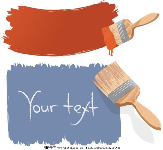 刷子矢量