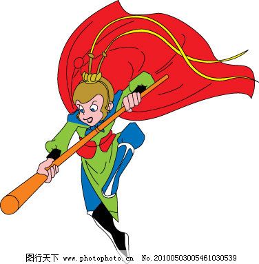 孙悟空 金箍棒 动画片 打妖怪图片