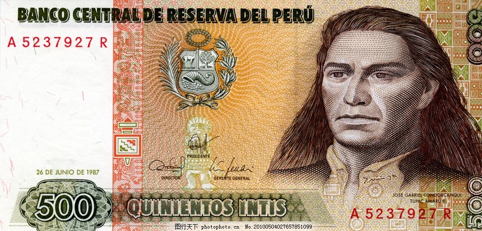 外国货币 美洲国家 秘鲁 货币 纸币 真钞 高清扫
