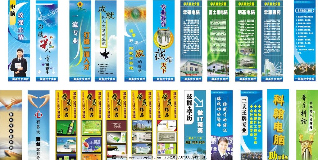 华体会- 华体会体育官网- 华体会体育APP下载公司广告宣传语（精选13篇）word模板