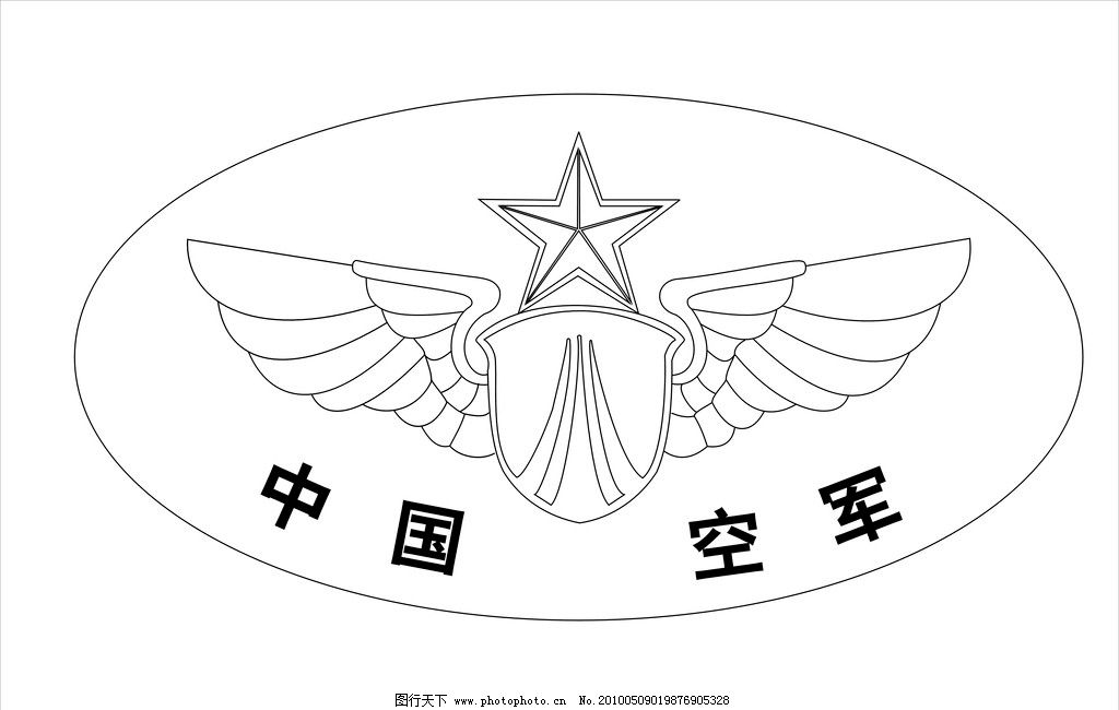 中国空军徽标线稿 标识标志图标 矢量