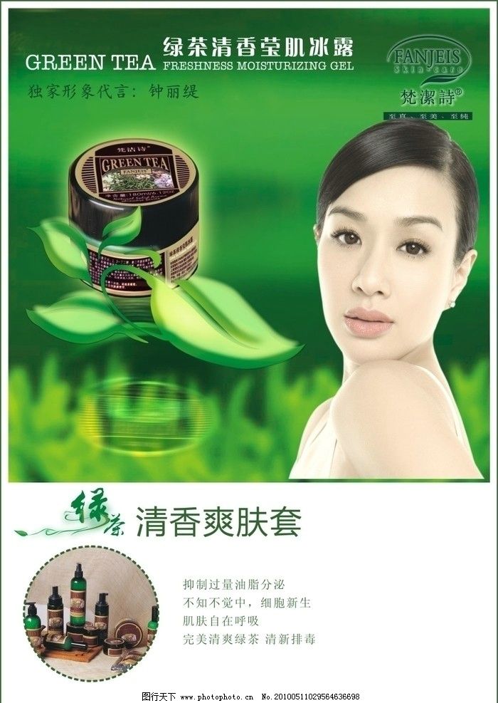 宜宾哪里有卖梵洁诗