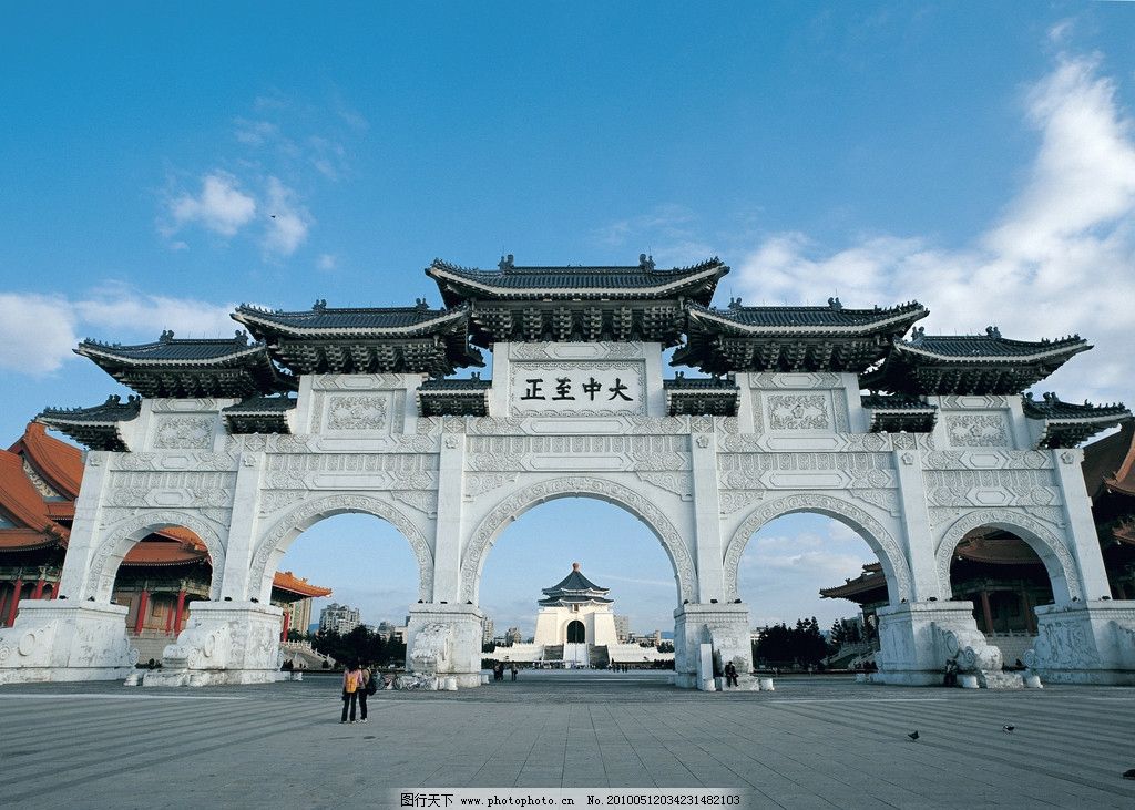 台湾风景中正纪念堂图片
