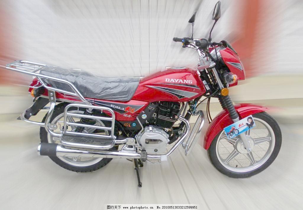 摩托车 大阳摩托车 红色的摩托 处理了的摩托车