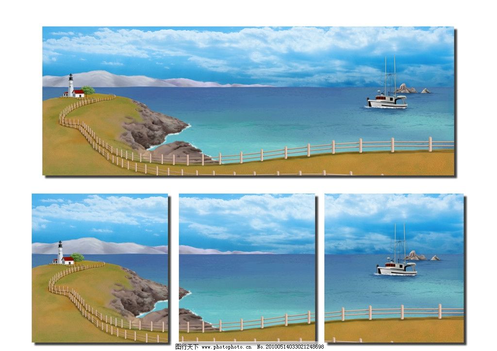 無框畫 風景 風景油畫 海邊 房子 燈塔 大海 海鷗 船 輪船 山水畫 瀑布 流水 桃花 流水生財 花 花草 風景畫 山水風景畫 山 鳥 人物油畫 人物 音樂 舞蹈 舞動 激情 青年 插畫 油畫 西湖荷花特寫 手繪 水彩畫 素描 裝飾畫 大圖 清晰 寫真 噴繪 印刷 花園 唯美 田園 掛板 寫生 自然風景 西湖 繪畫 繪畫書法 文化藝術 PSD分層素材 源文件 300DPI PSD