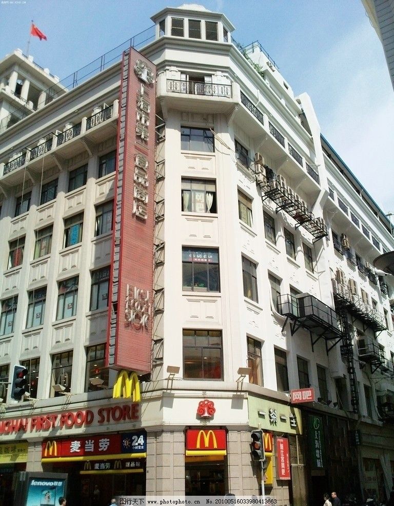 上海 南京东路 上海第一食品商店图片