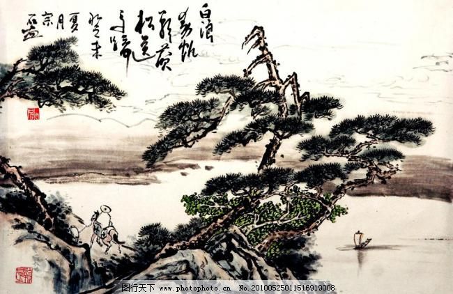 山水画图片,船只 国画艺术 绘画书法 人 山岭 山