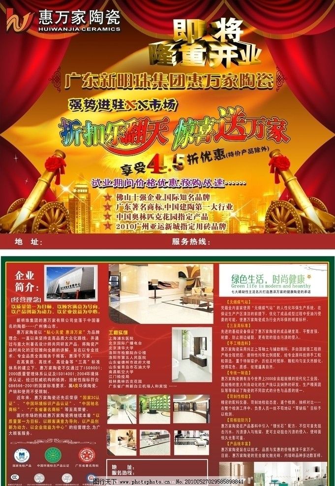 PG电子2024-2030年中國玻璃陶瓷市場調查與行業前景預測專題研究報告