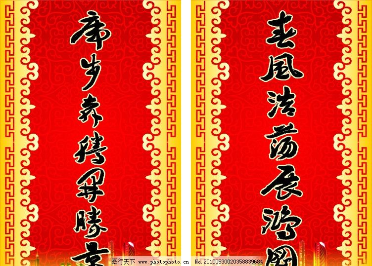 祝你幸福经典餐厅开业对联答:有名厨,厨有名,名扬四海迎客松,松迎客