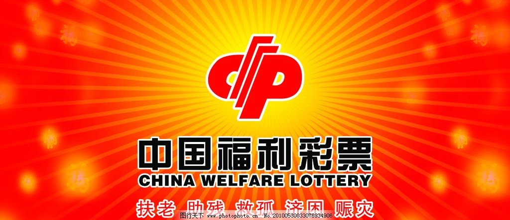 七星彩投注与快3彩票平台推荐“福彩情·学子梦”助学公益金过审学生分两阶段获取