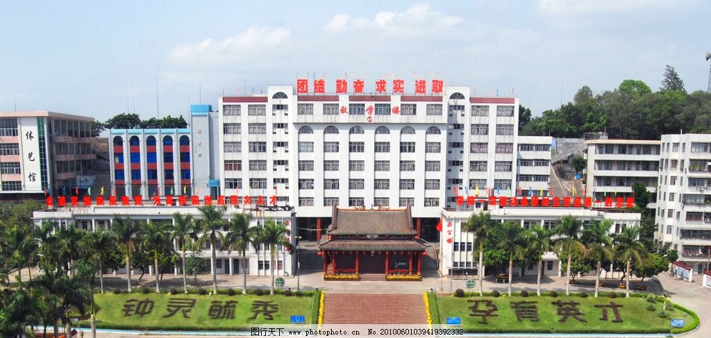 廉江中学图片