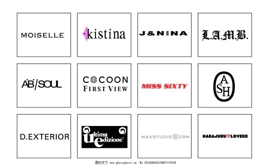 服装品牌标志 标识标志图标 矢量