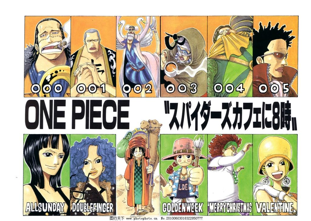 巴洛克工作社图片