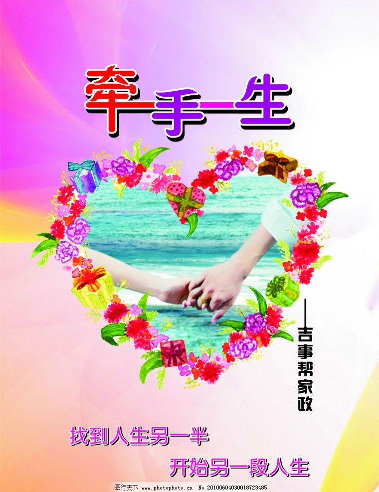 家平博体育- 平博体育官方网站- 平博体育APP下载政服务广告宣传语