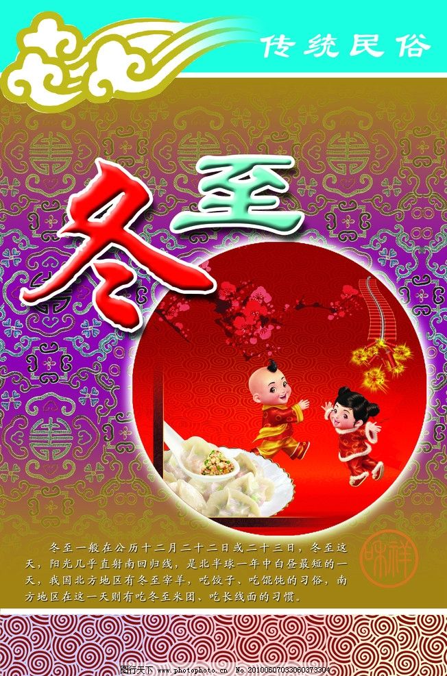 东契奇：投篮发挥未达预期，预计G力调节备战(东契奇投篮解析)