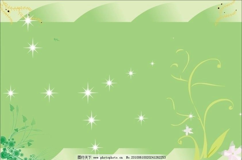 小学生清明节小学体育教学画报重难点图片