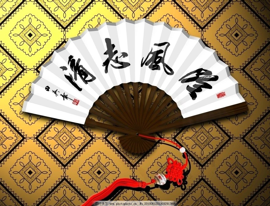 儿童折扇手工拼贴画