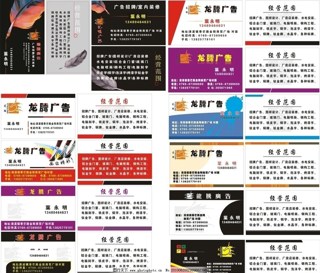 广AG尊龙凯时- 尊龙凯时官方网站- 尊龙凯时APP下载州爱陪共享科技有限公司被认定为高新技术企业