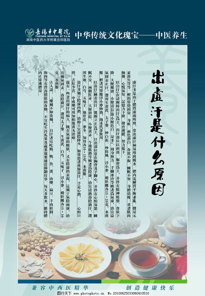 开云体育- 开云体育官方网站- 开云体育APP 最新20252025化妆品牌50强榜单公布 国产品牌占了近半数