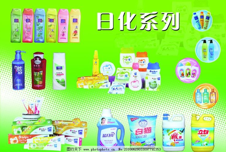 日化品如何开拓国际市场?