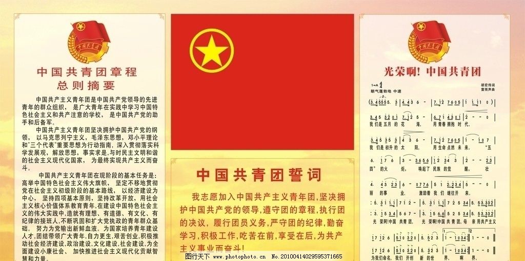 东城戒掉青少年网瘾最好的方法