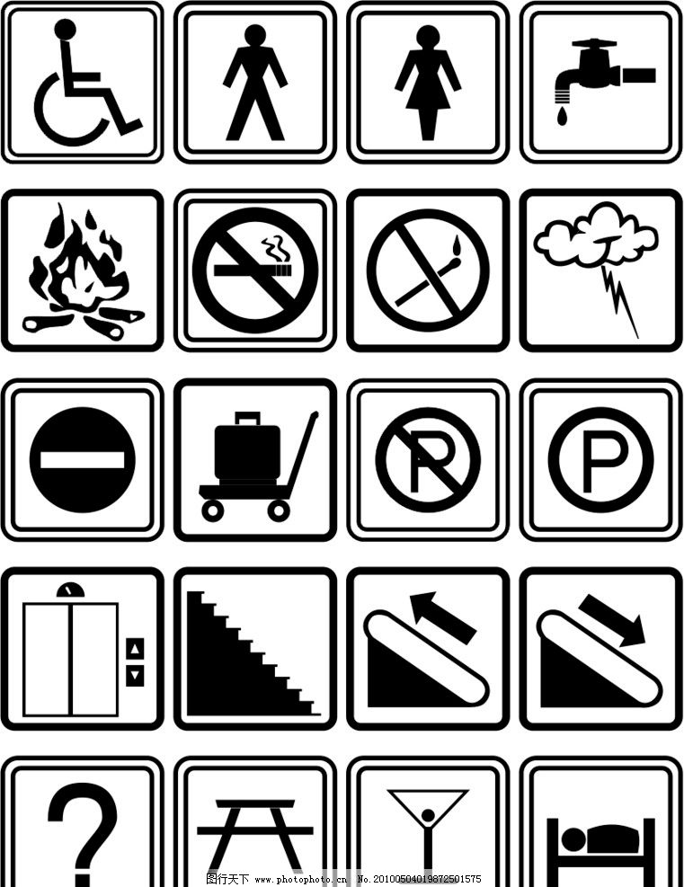 标识符号图片_标识_LOGO标识-图行天下素材网