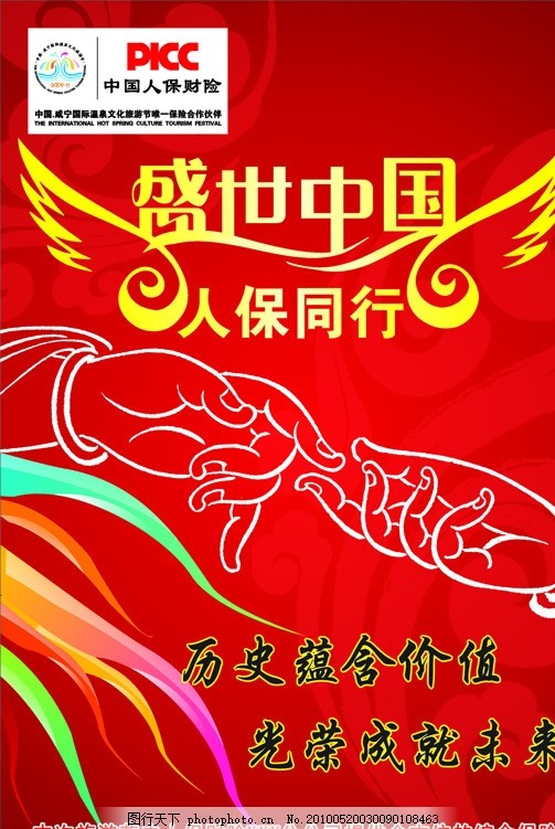 中国人保家财险主险当中,有没有包括家用电器损失赔付